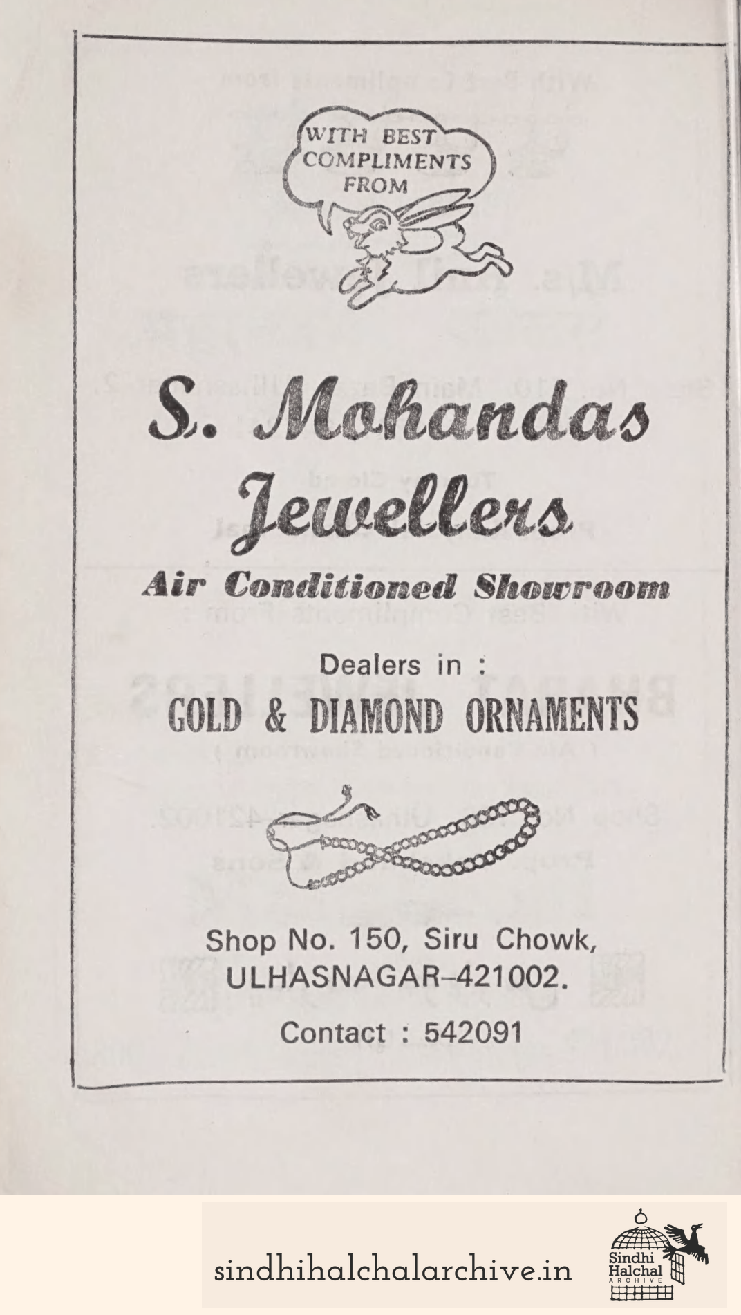 Image of AD S. Mohandas Jewellers